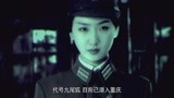狐影：日本女间谍潜入重庆，谁料伪装的如此完美，不漏一点马脚！