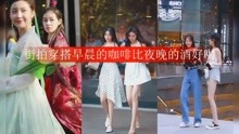 深夜去酒吧该怎么穿搭_酒吧营销新人该怎么做(2)