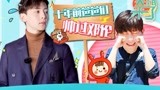 笑霸来了欢畅版之十年前的爸爸们帅过邓伦