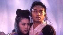 線上看 倩女幽魂II：人間道(國) (1990) 帶字幕 中文配音，國語版