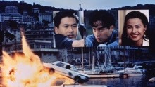 線上看 縱橫四海(國) (1991) 帶字幕 中文配音，國語版