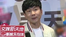 《新娱乐在线》林俊杰方文山再度合作 玩转“中国风”浪漫