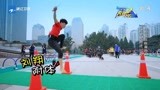 奔跑吧：王宝强化身刘翔飞驰赛场，指压板上如履平地
