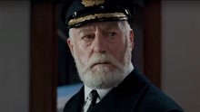 泰坦尼克号：船长得知消息，永不沉没的泰坦尼克号，将要沉没！