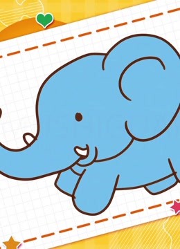 动物简笔画教程之画大象简笔画