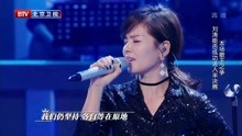 跨界歌王：刘涛《白天不懂夜的黑》，唱完全场观众起立直呼女神！