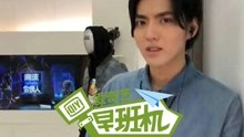 愛奇藝早班機 2019-10-10