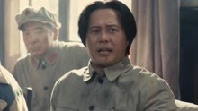 遵义会议：毛泽东怒批李德，众人指出军事领导错误，李德气的走了