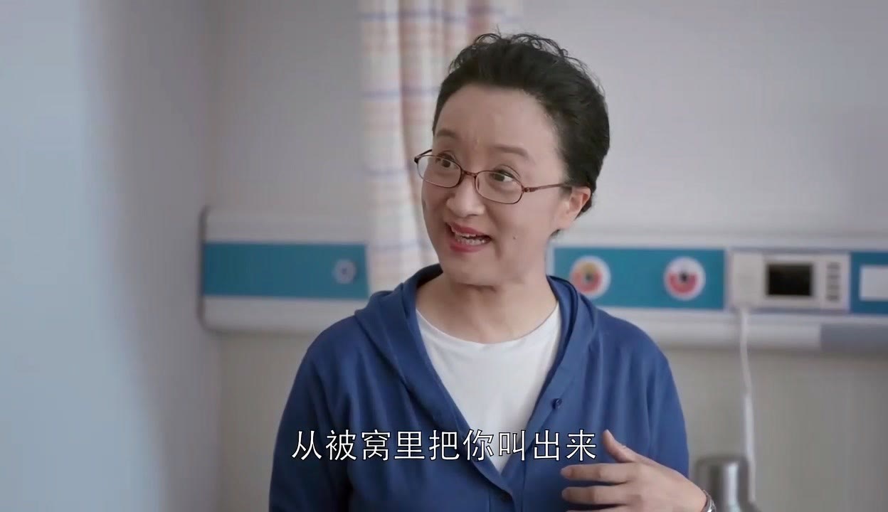 欢乐颂2 应勤的妈妈简直是母夜叉