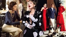 Gaga出演Gucci家族传记电影 盘点20部潮人必看时尚片