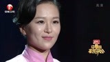 中国农民歌会：网店老板一曲《桃花谣》，观众和评委都被她折服