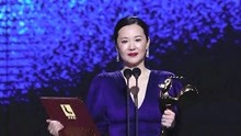 咏梅获金鸡奖最佳女主角  感慨：多么的幸运