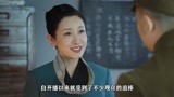 河山：王新军收到了秦海璐的电报，欣喜不已