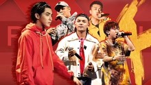 The Rap Of China 2019 2019-08-23