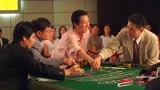 赌侠2002：霉运消散，加乘来到赌场试试运气，这下有好戏看了