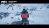 《冰峰暴》再曝正片惊险片段 张静初雪地大逃杀