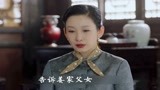 河山：杵村逼姜雅真嫁给他，卫大河血洗婚礼救走雅真