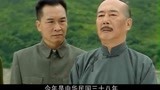 东方红：老蒋下令台湾使用民国纪念，竟还预言毛主席！