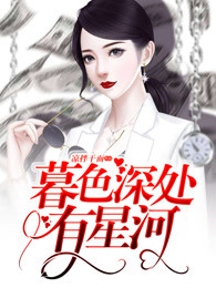 限时闪婚：前妻，乖乖复个婚
