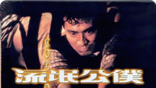 Watch the latest Cop of the Town (1985) online with English subtitle for free English Subtitle