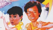 Watch the latest Happy Ghost III (1986) online with English subtitle for free English Subtitle