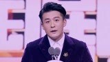 年度飞跃男演员：《谍战深海之惊蛰》孙艺洲