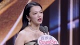年度实力演员：《都挺好》姚晨