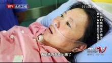 生命缘：入院33周起，这位妈妈基本每天都是数着日子过得