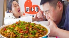 [图]儿子考试小厨加餐，尖椒鸡配鱿鱼须，跟媳妇儿对话，小厨笑喷