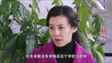 木兰妈妈：陈艳丽被家长打了，气冲冲拿撤资威胁校长，开除学生！