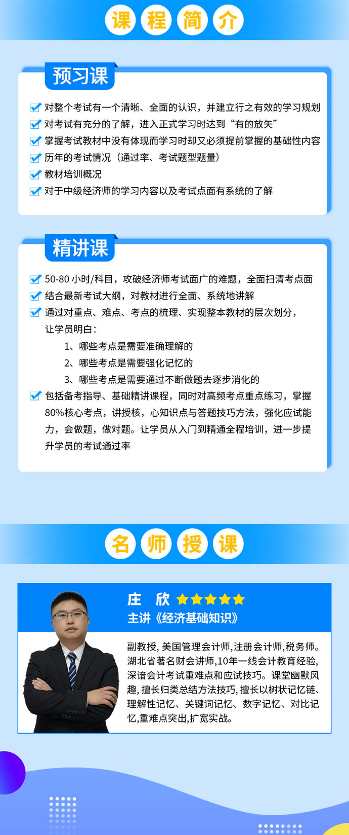 财政支出与经济总量正相关对吗_中国财政支出比例图