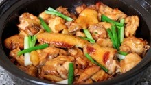 广东啫啫鸡煲的做法，肉质鲜嫩美味够镬气，比在饭店吃的还香