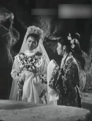 宝莲灯（1957）第二集