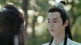 绝代双骄抢先看： 无缺害羞了