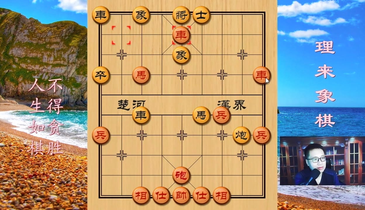 【中华象棋文化】象棋:顺炮遇见后手盘头马太好破解,中炮双车的杀法