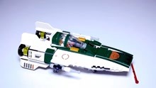 乐高75248A翼战机模型