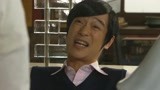 《胜者即是正义》 古美门研介也有不接的案子？原因让人啼笑皆非