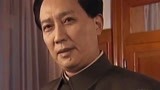 开国领袖毛泽东：毛泽东要开开眼界，看看国民党特务，有什么洋相