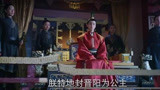 上古密约：宋祖儿穿上公主服，吴磊看呆了，王俊凯一举动太霸气