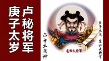 [图]庚子年多灾多难，历史回顾！