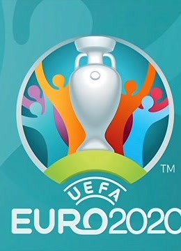 欧洲杯每日一球