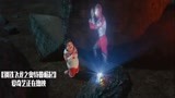 钢铁飞龙：奥特曼牺牲变成了魔方，萌乐乐真成了奥特曼传人？