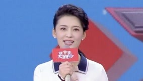 Watch the latest 健康大问诊 2020-03-04 (2020) online with English subtitle for free English Subtitle