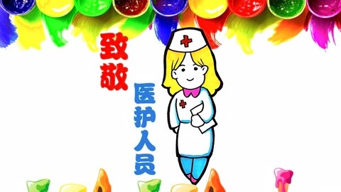 医护人员卡通武汉图片