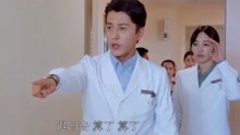 外科风云：陆晨曦被病人殴打！庄恕瞬间不理智，直接对刚！