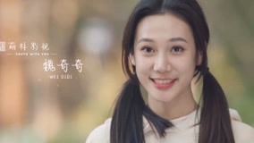 Tonton online "Youth With You Season 2" Mengejar Impian--Kiki Wei (2020) Sub Indo Dubbing Mandarin