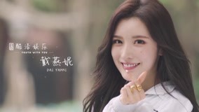 Tonton online "Youth With You Season 2" Mengejar Impian--Flora Dai (2020) Sub Indo Dubbing Mandarin