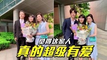 线上看 bii奉子成婚宣布当爸 贾静雯的 两个男人 微同框 (2020) 带字幕 中文配音