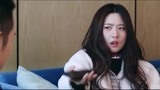 《猎心者》绍总没想到自己会被郭冰阴了一把 女人心海底针