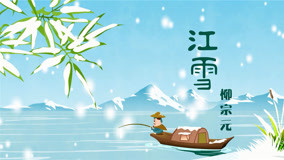  Dong Dong Animation Series: Dongdong Chinese Poems Episódio 10 (2020) Legendas em português Dublagem em chinês